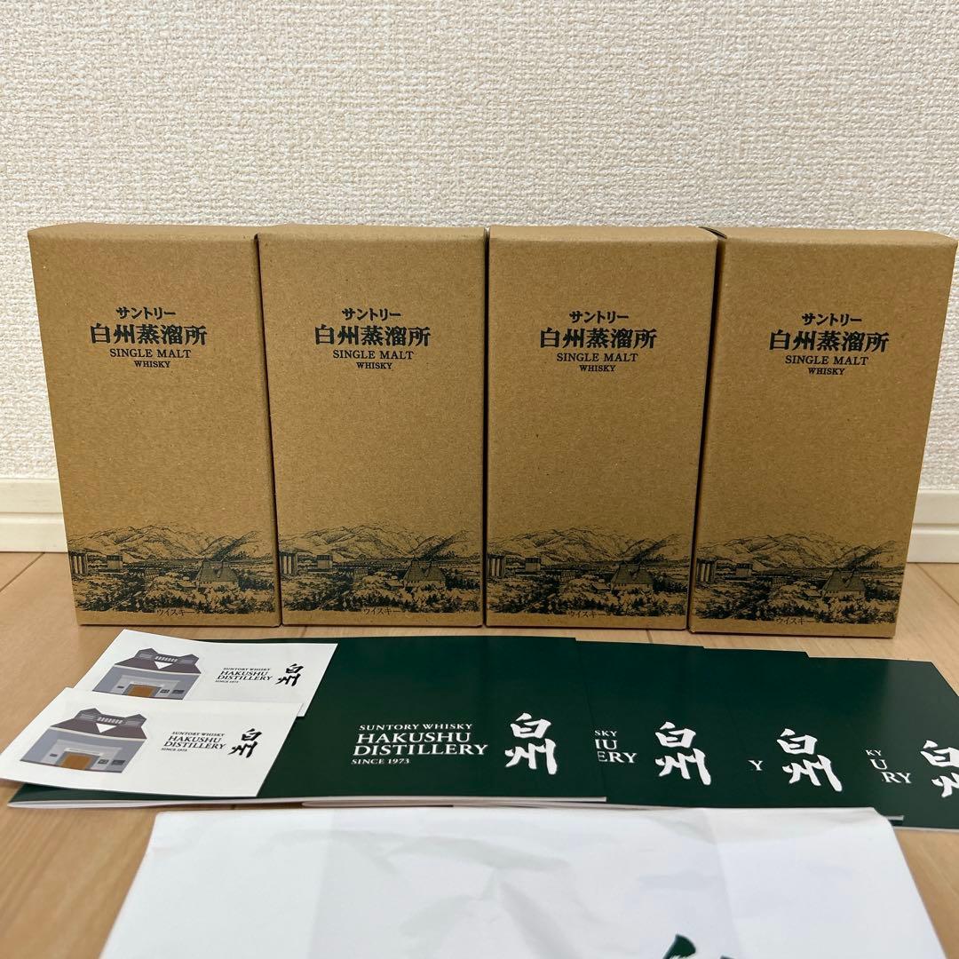 ウ*ー様 終売品☆白州蒸留所限定☆シングルモルト 300ml 43%☆4本セット