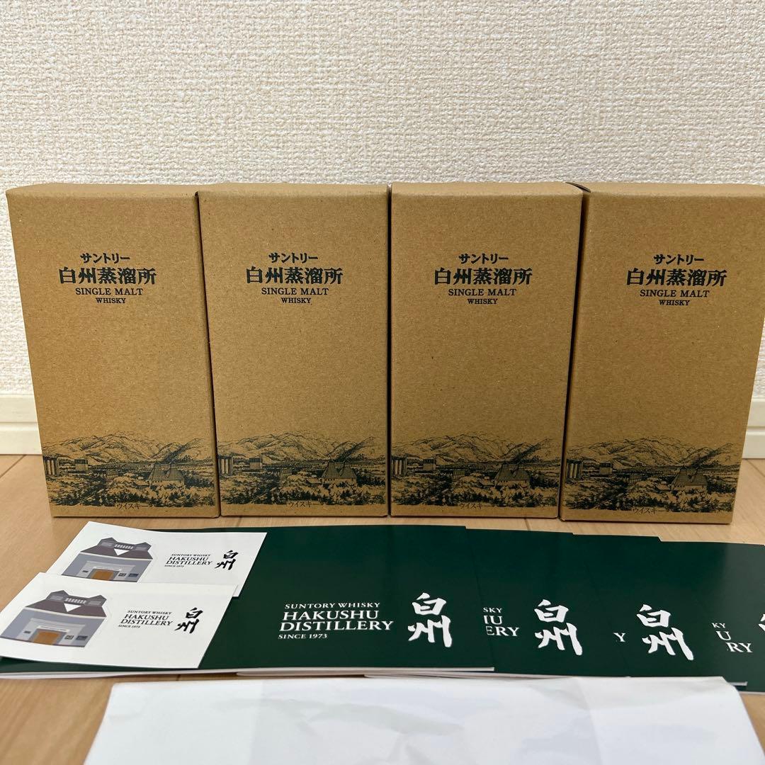 ウ*ー様 終売品☆白州蒸留所限定☆シングルモルト 300ml 43%☆4本セット