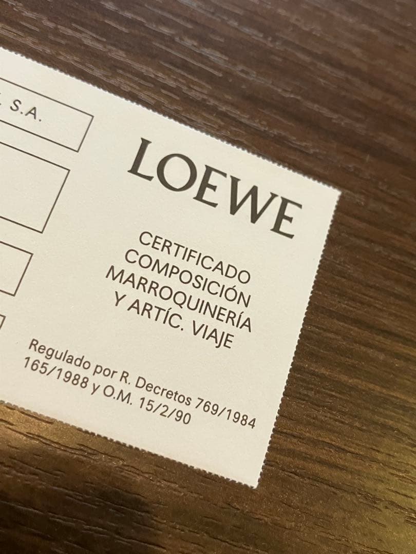 LOEWE ロエベ オクトパス チャーム キーリング キーホルダー たこ タコ