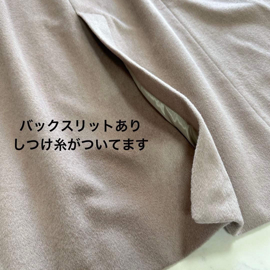 未使用✨アーバンリサーチロッソ カシミヤ混 ウールコート 36