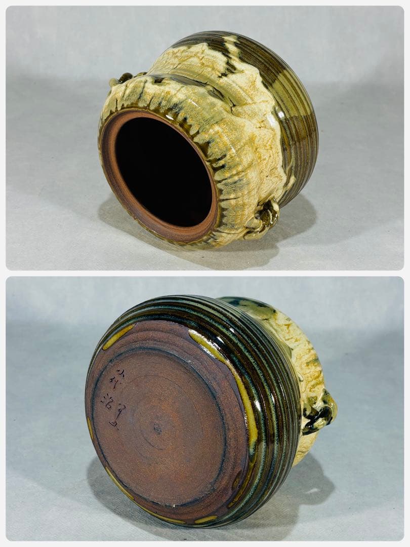 小代焼(小岱焼) 近重治太郎作 水指　美品　共箱　茶道具　替蓋付　送料込