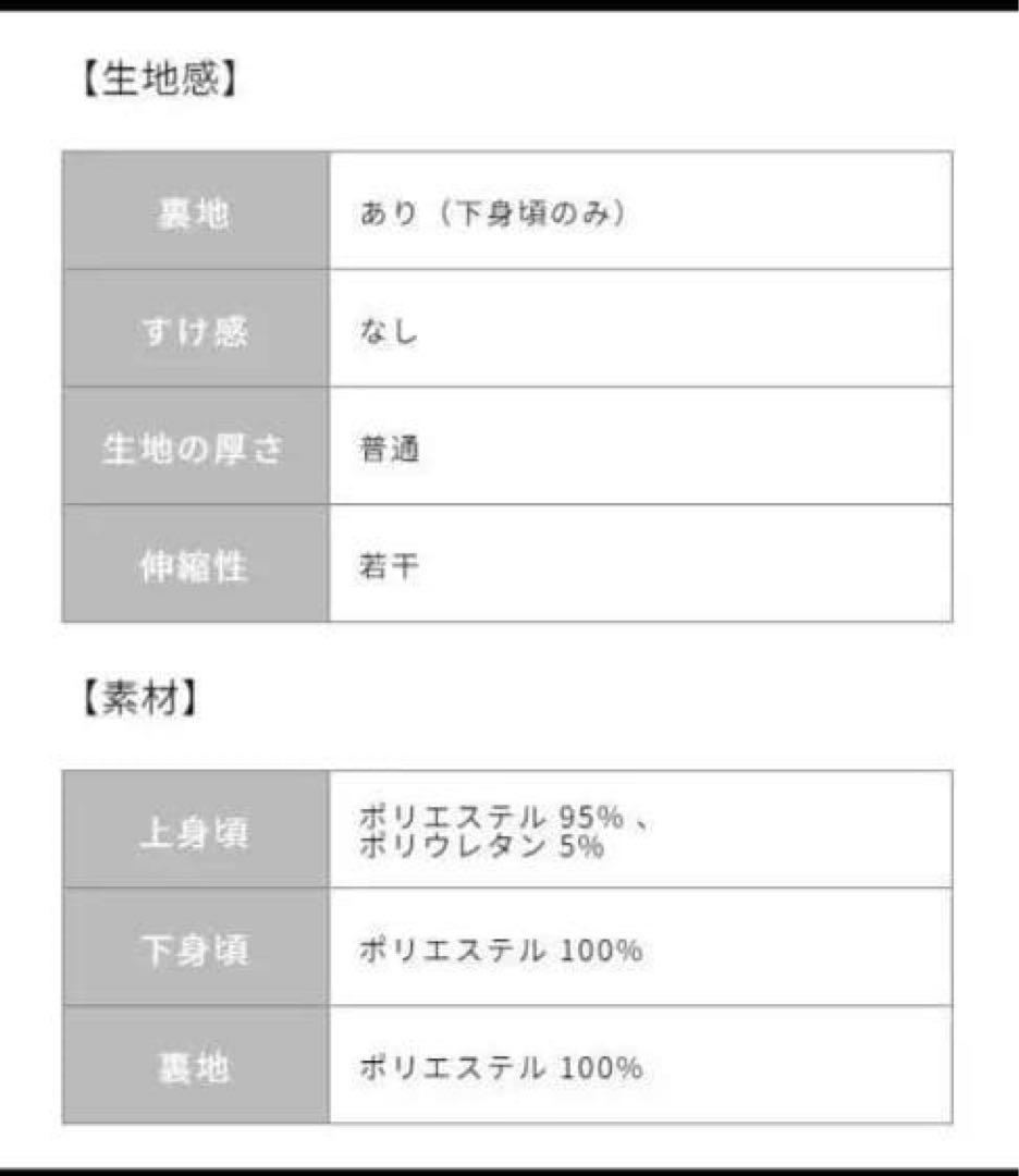 【美品】 STRATA エストラータ ベアデザインオールインワン regular