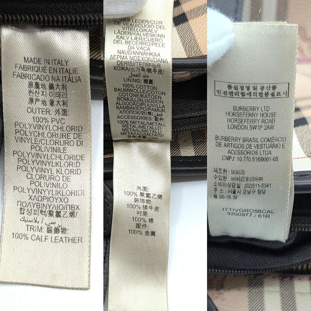 BURBERRY 近年モデル トートバッグ ノバチェック シャドーホース PVC