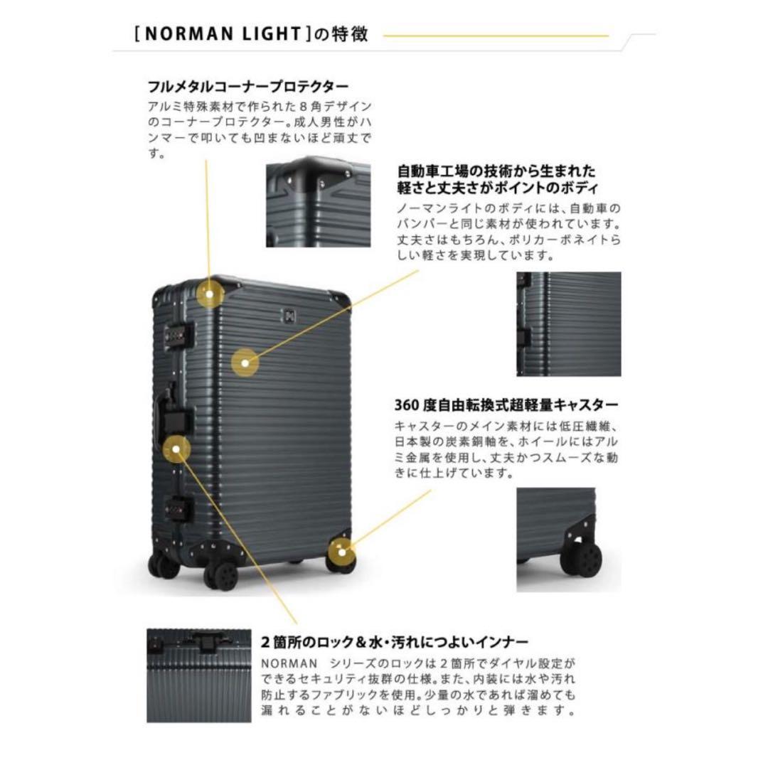 【新品】LANZZO 高級スーツケース リモワ好きに人気 34L 機内持ち込み