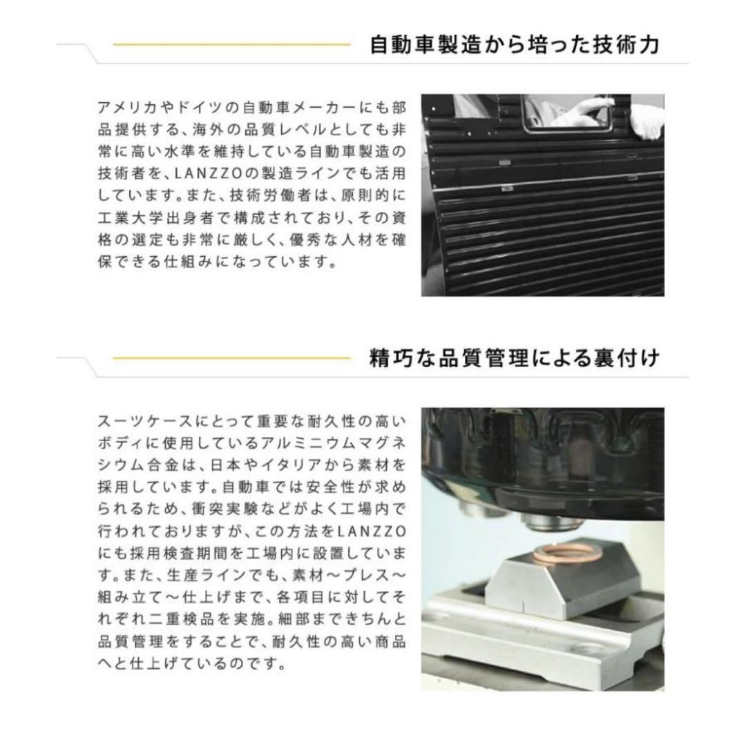 【新品】LANZZO 高級スーツケース リモワ好きに人気 34L 機内持ち込み