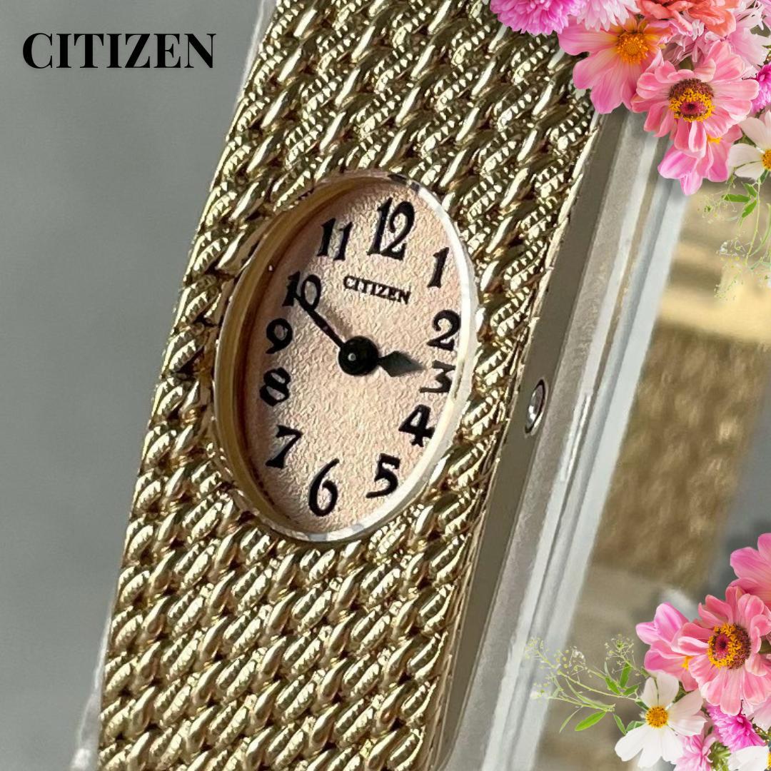 【稼働】CITIZEN クロスシー ソニア・パーク監修 ゴールド レア クオーツ