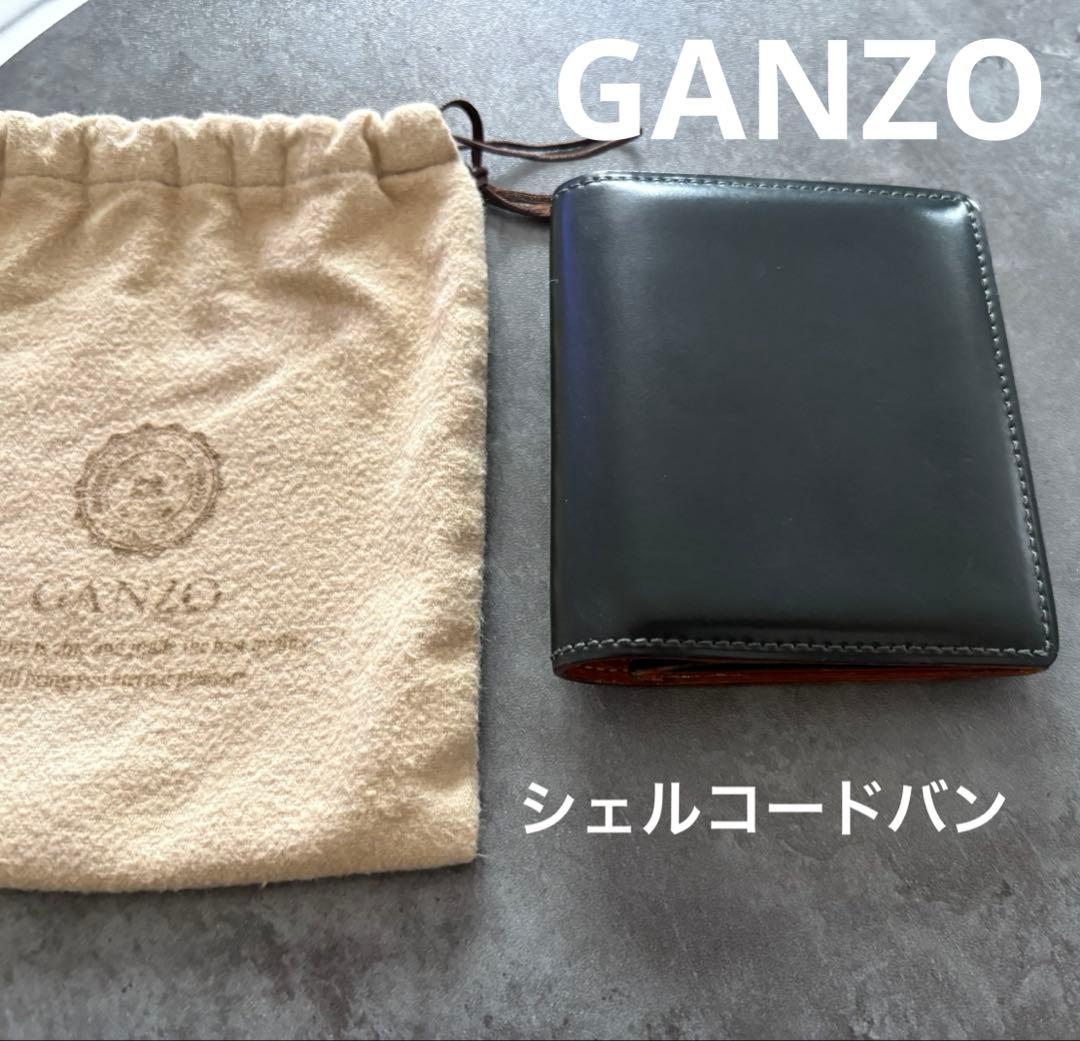 GANZO 六本木限定 シェルコードバン クロスマチ グリーン コンパクト