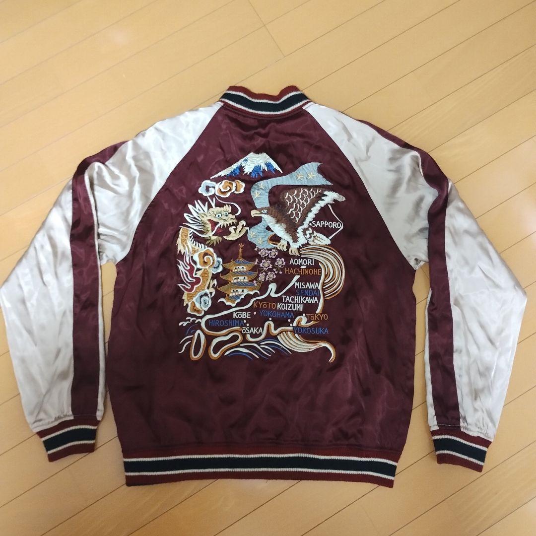 雅結　サテンスカジャン　リバーシブル　 虎と猫の刺繍 東京