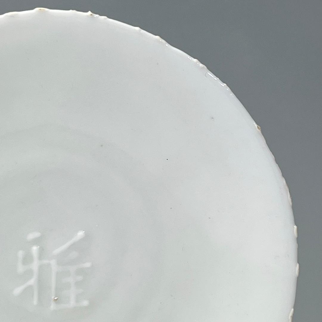 徳化窯 白磁陽刻雅紋皿 五客 白高麗 中国古玩 中国美術 旧家蔵出 A521