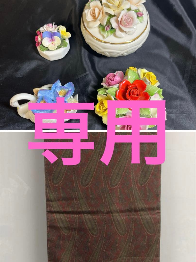 陶器 陶花 置物 小物入れ フィギュリン おまとめ　&マレリーショール
