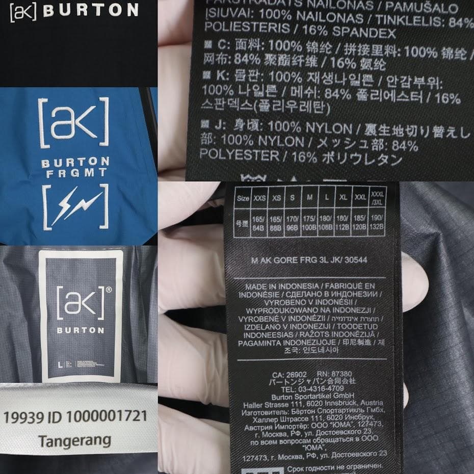 【激レア】Burton ak フラグメント アクマージャケット　L　スノボウェア