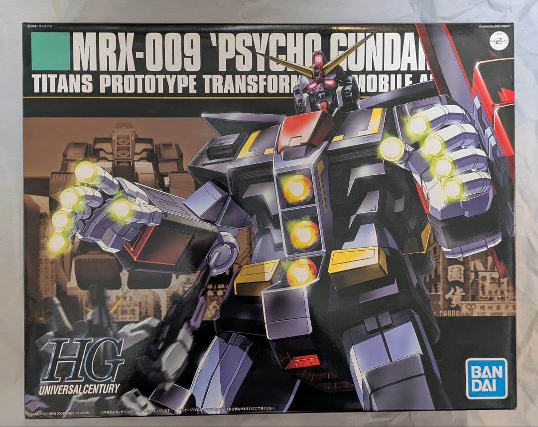 【2/1日迄】HG サイコガンダム