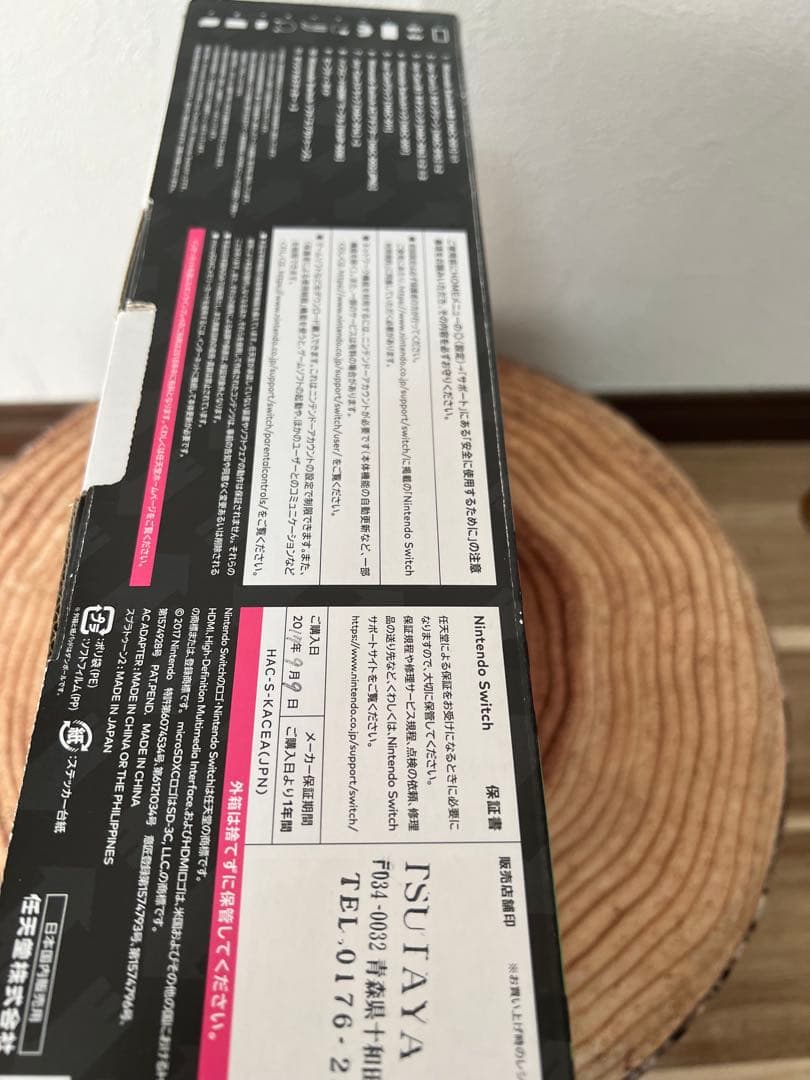 Nintendo Switch ニンテンドースイッチ本体　スプラトゥーン2カラー