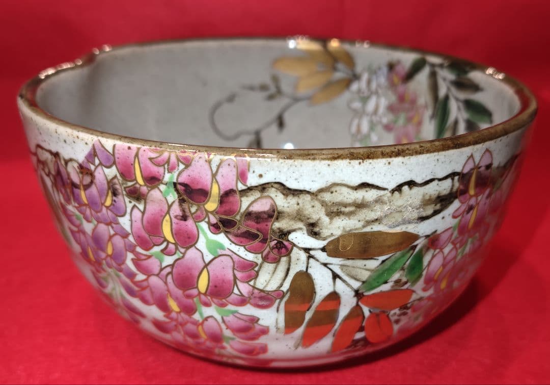 【茂山窯】陶器 鉢