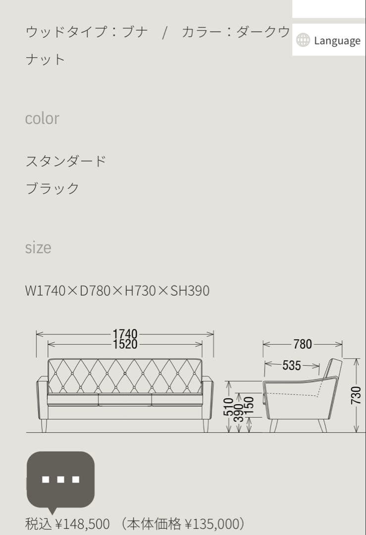 古着屋Enguarde カリモク60 ロビーチェアー 3シーター 中古