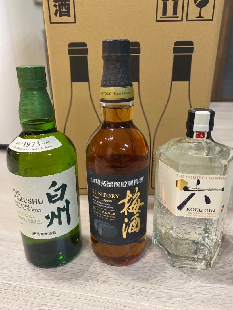 サントリー白州、山崎梅酒、ROKU GIN
