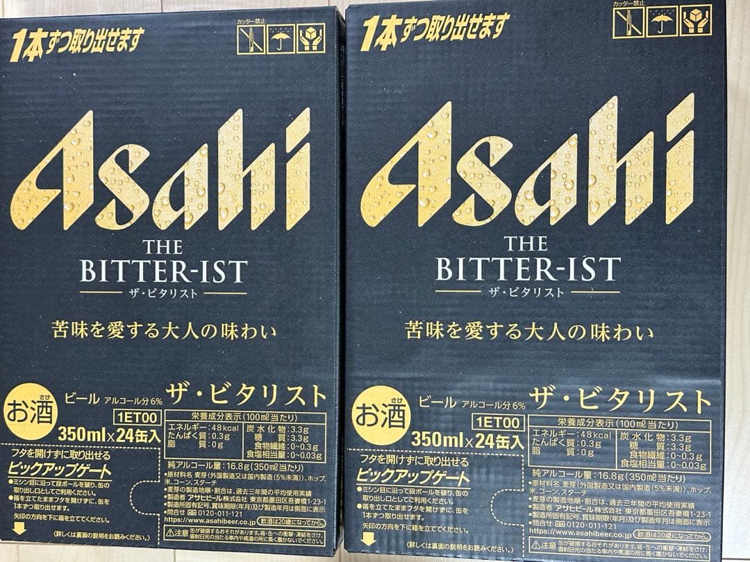アサヒ　ザ・ビタリスト (350ml×24本入)2ケース 48本