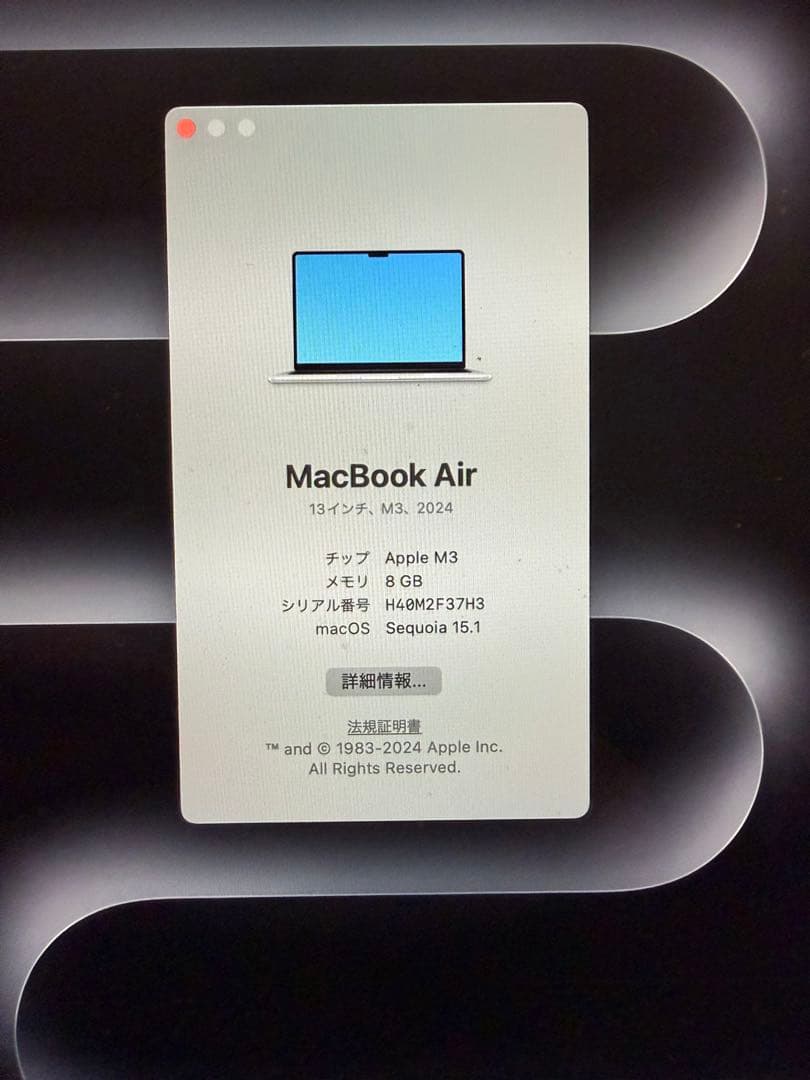 13インチMacBook air M3 2024年製(MOFT ケース付)