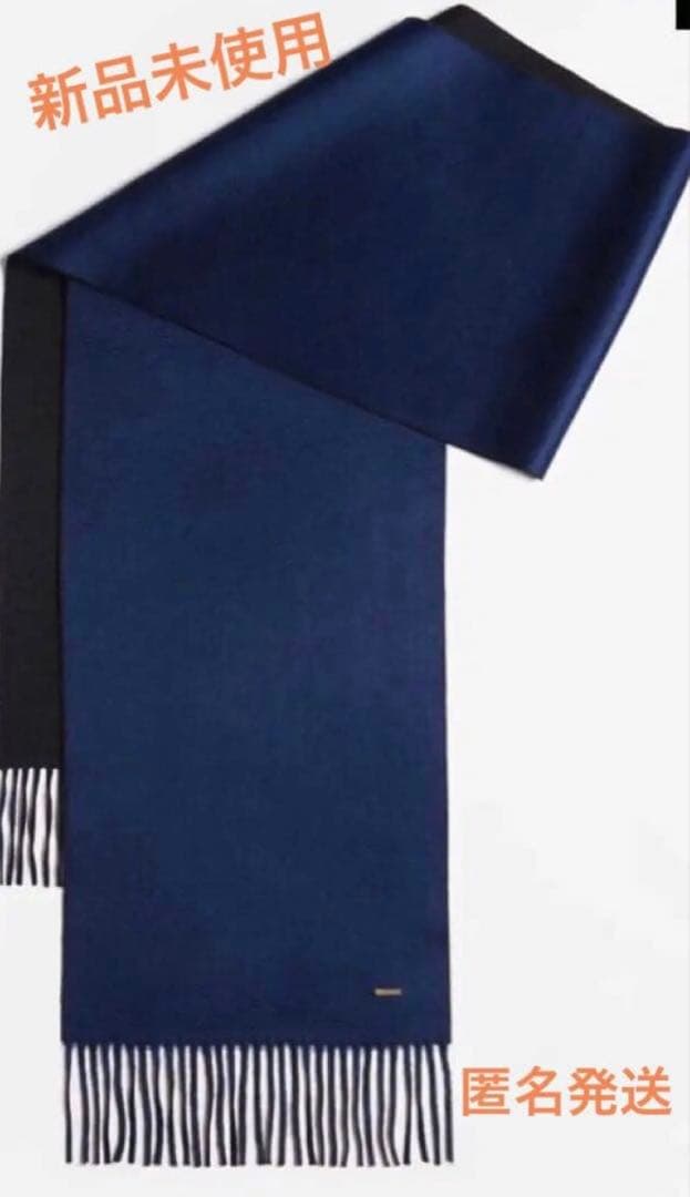 ダンヒル　カシミア ダブルフェイス マフラー　＊ギフトBOX付