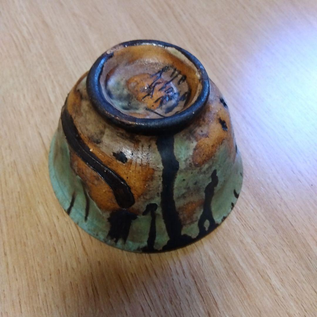 小泊良さんの小鉢　2点