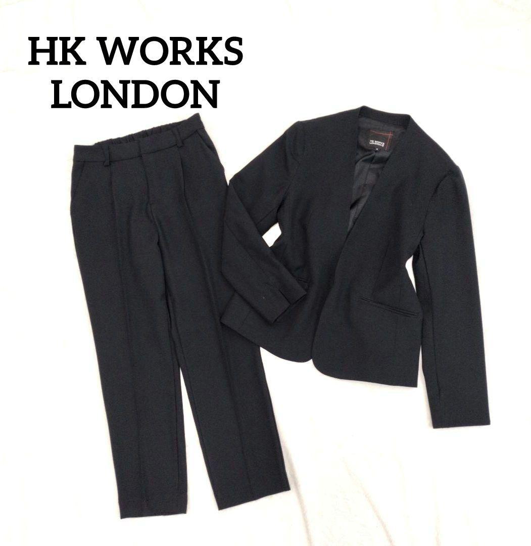 エイチケーワークスロンドン ノーカラー パンツ スーツ セットアップ