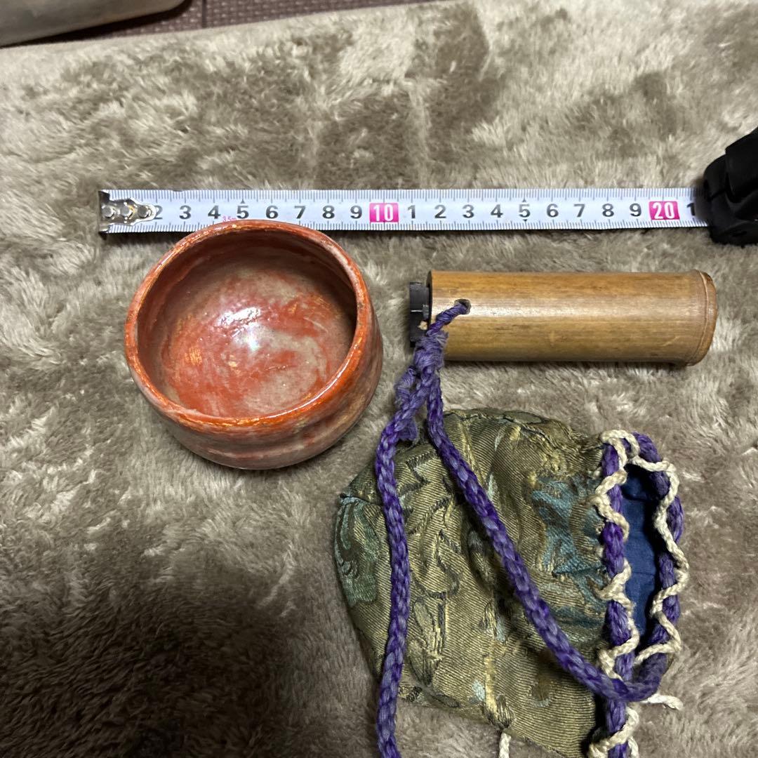 楽十代旦入 赤 古美 茶碗「時雨 時代　旧鎌倉山