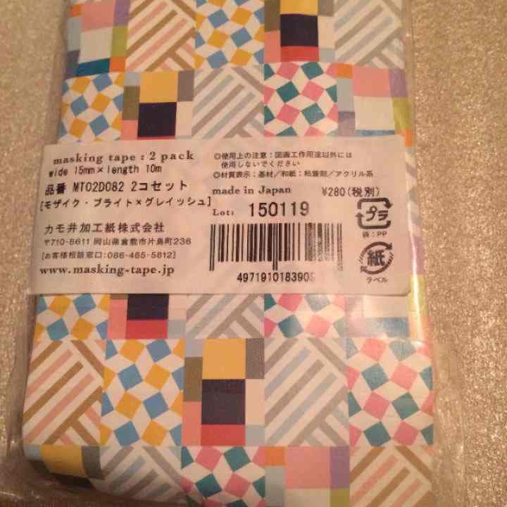 マステ 新品5本  ◯コメントで【888円】
