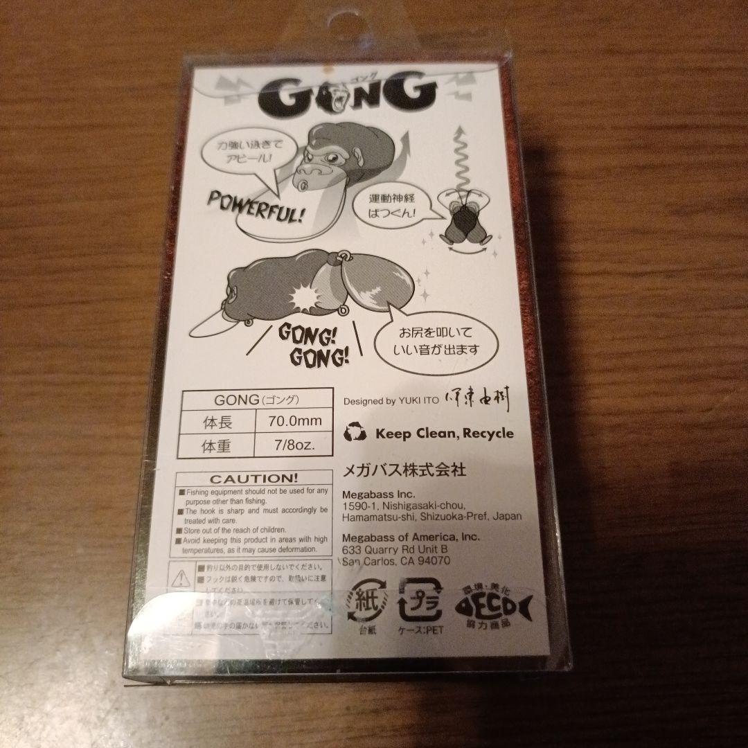 メガバス GONG 　KIKAZARU　2016レアカラー