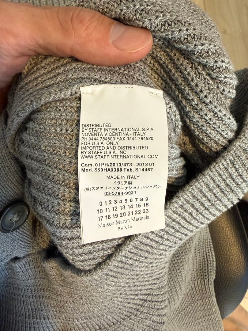 トップス maison margiela Pearl rib cardigan
