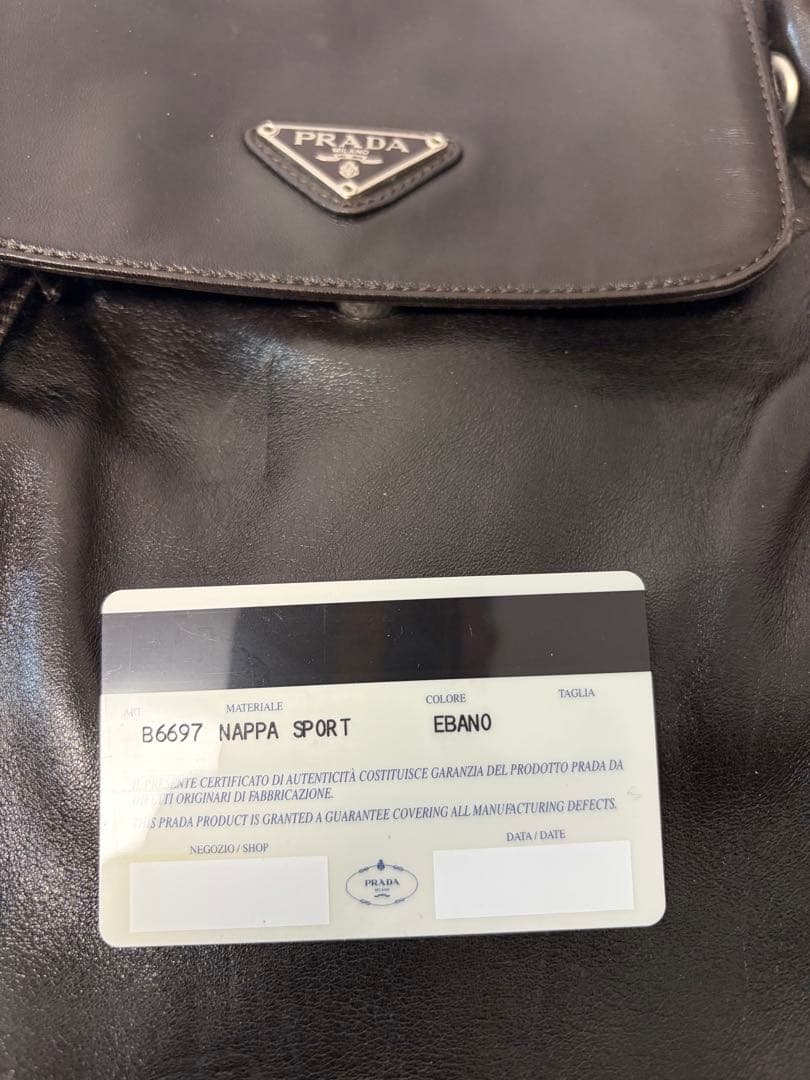 PRADA ブラウン　レザー ミニサイズ　バックパック