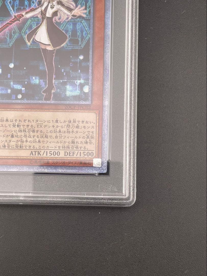 【鑑定品】PSA10閃刀姫－レイ20th SE 20CP-JPC02 20th