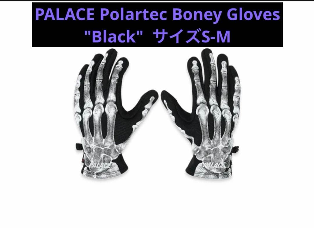 小物 S-M PALACE Polartec Boney Gloves
