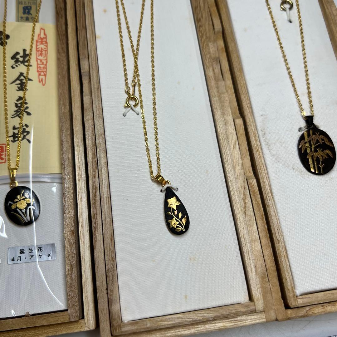 肥後 純金象嵌 アクセサリー 共箱 色々 東キ8-0127②