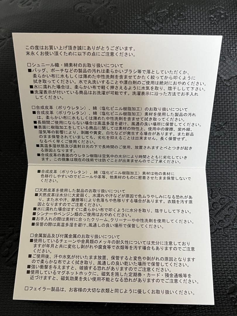 フェイラー feiler ハイジ エンボスバック 大 HEEL-230015