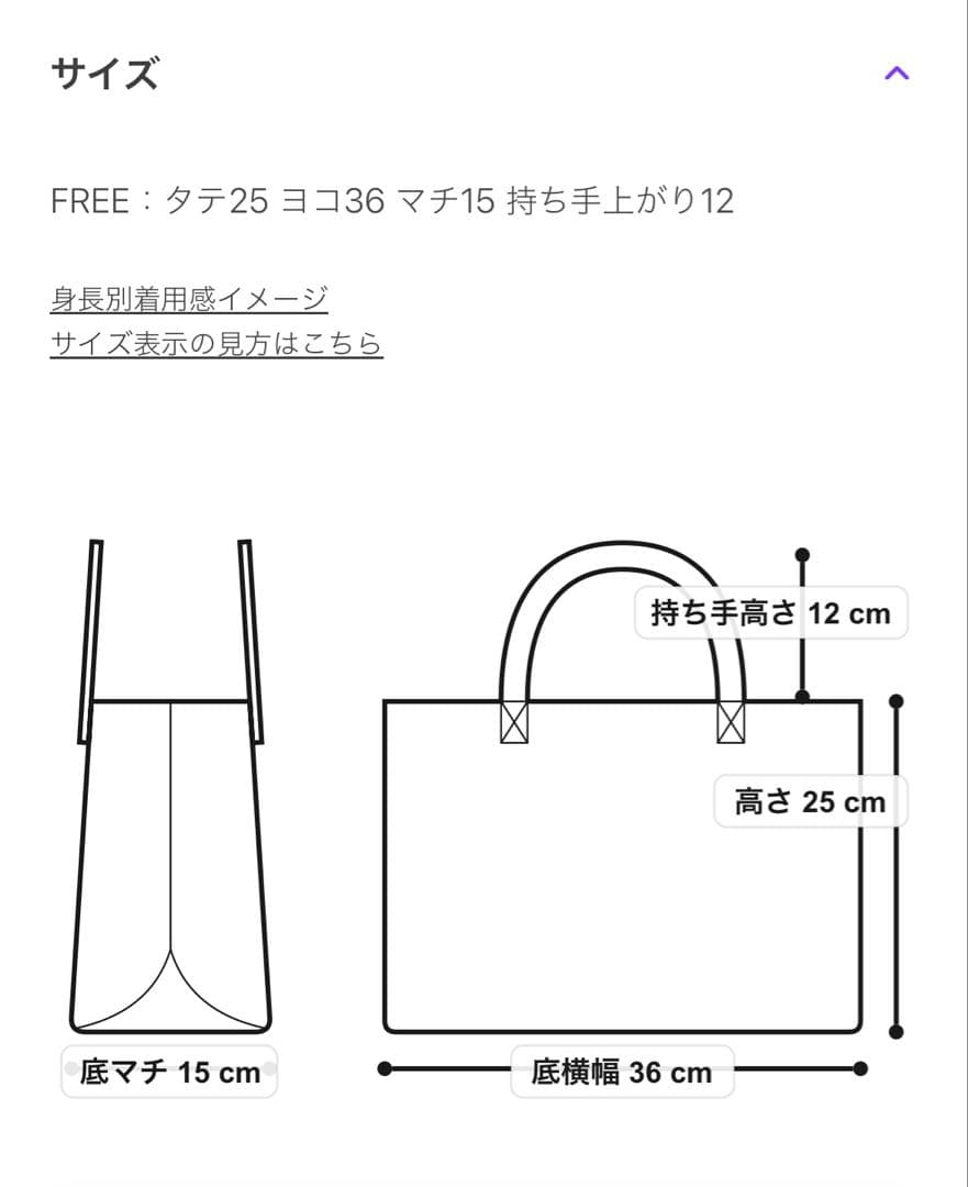 フェイラー feiler ハイジ エンボスバック 大 HEEL-230015