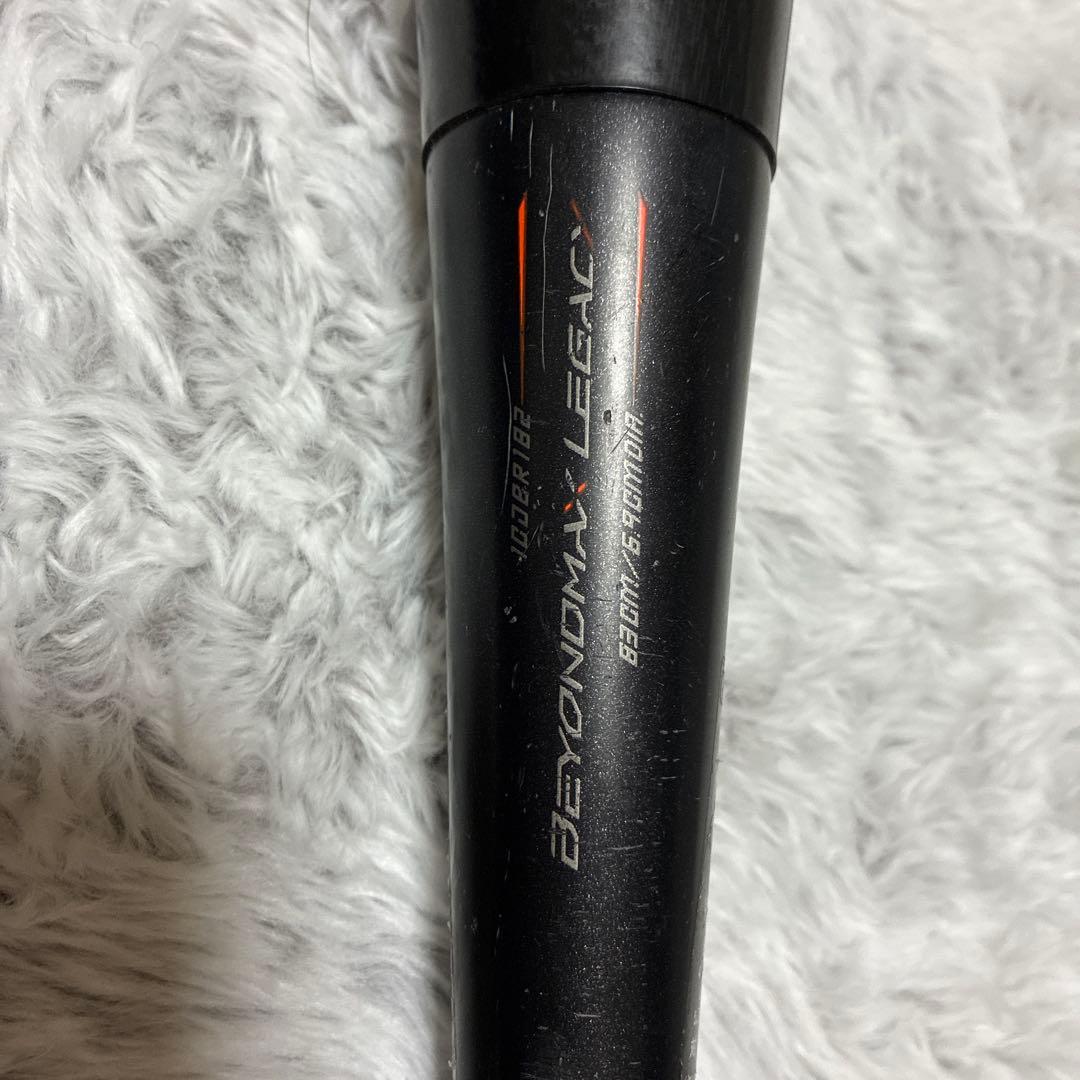 ミズノ 一般軟式用バット　ビヨンドマックスレガシー　専用ケース付き