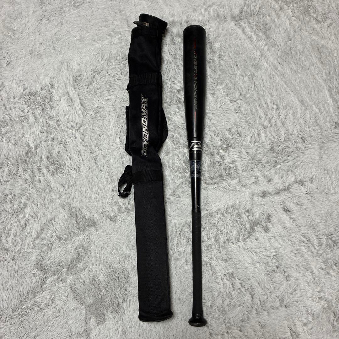 ミズノ 一般軟式用バット　ビヨンドマックスレガシー　専用ケース付き