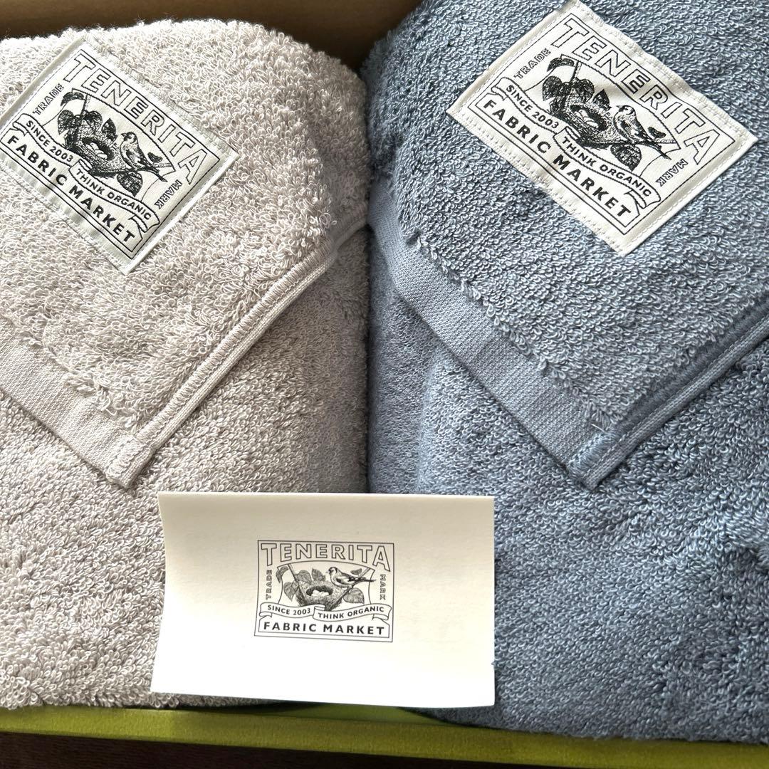 テネリータ❤︎バスタオルセット最終価格です