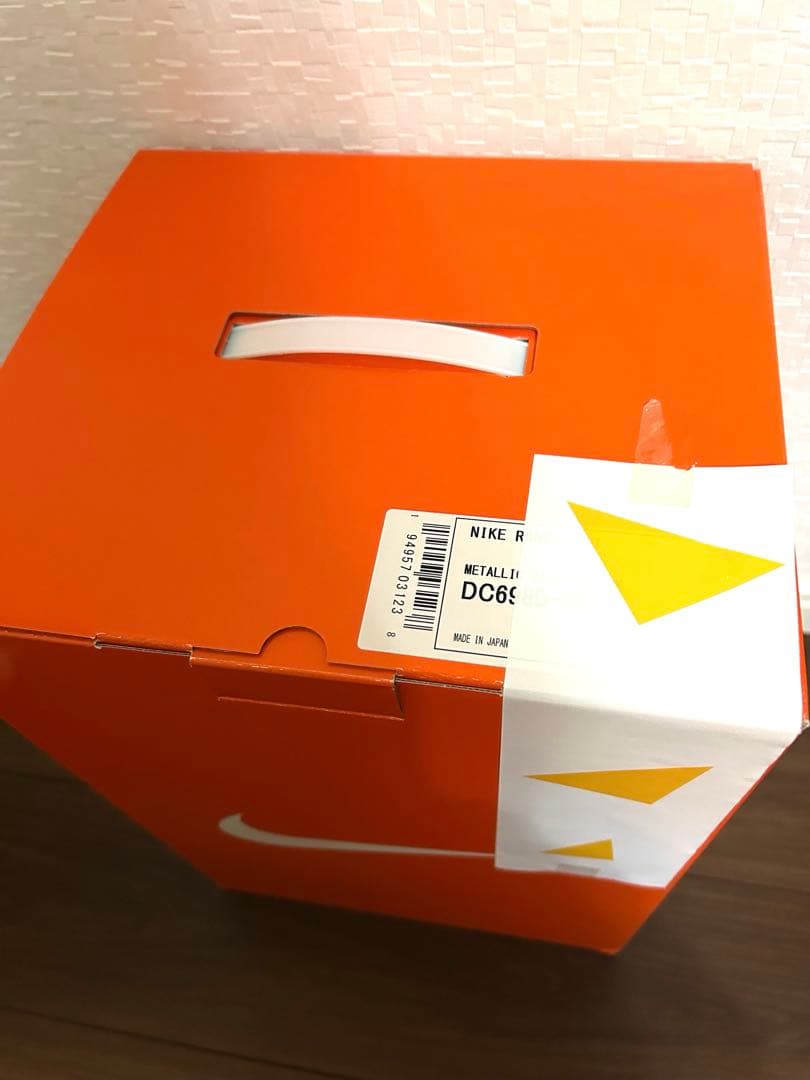 新品　NIKE ランドセル　ブラック