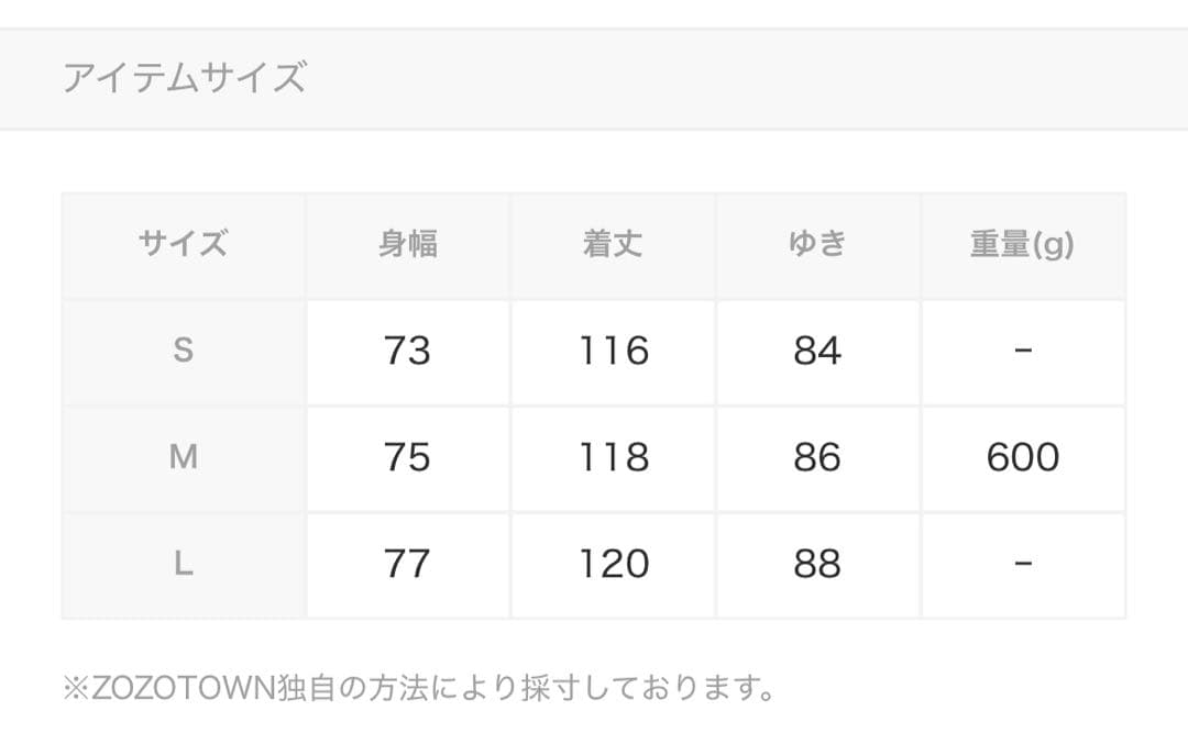 売り切り最終値下げSteven Alan メンズ ブラック コート　PARTEX