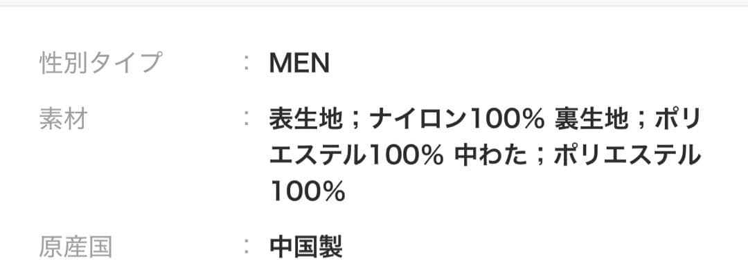 売り切り最終値下げSteven Alan メンズ ブラック コート　PARTEX