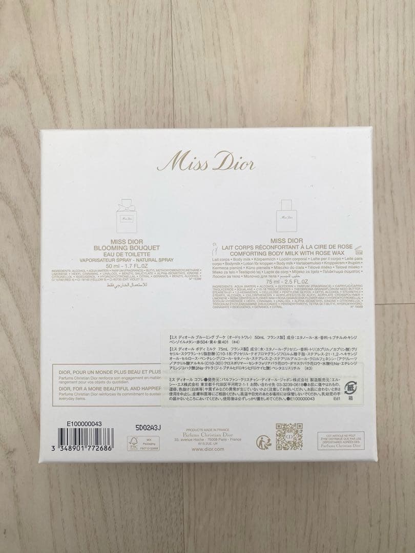 Miss Dior Blooming Bouquet セット