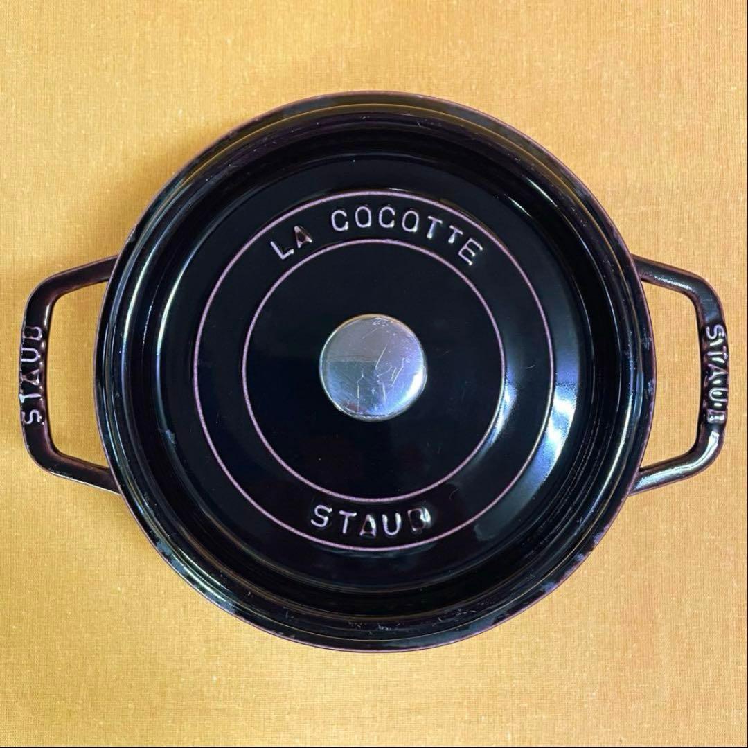 早い者勝ち‼️ 美品 ストウブ なんて美しい色 オーベルジン 22cm ホーロー鍋
