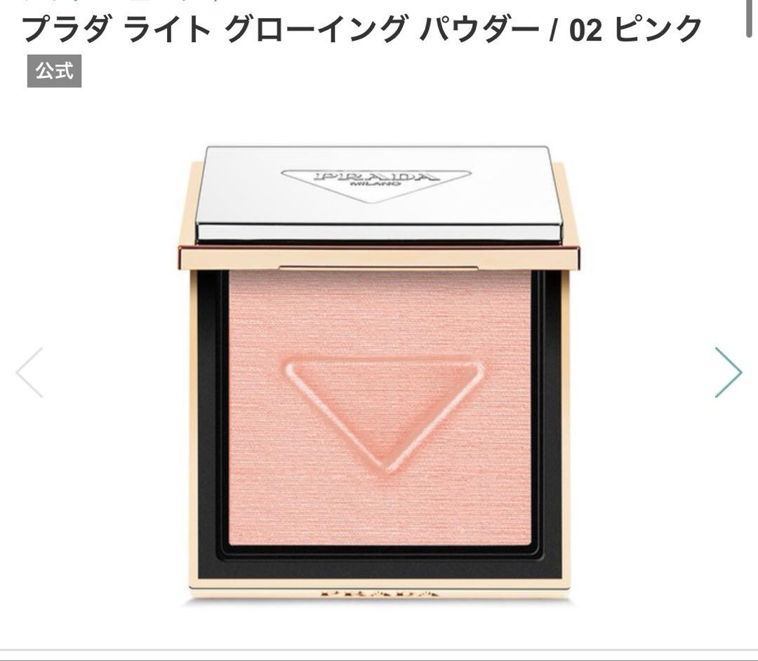 リナ