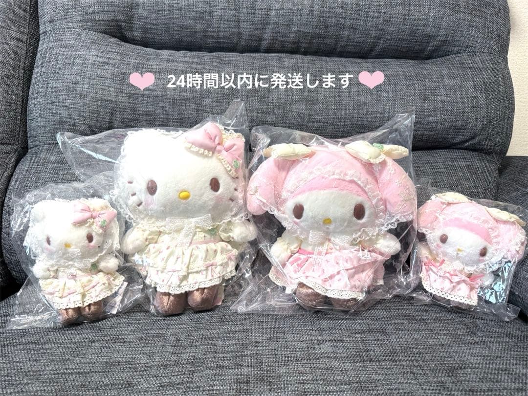 サンリオ　フォレストレース　ハローキティ マイメロディ　4点セット