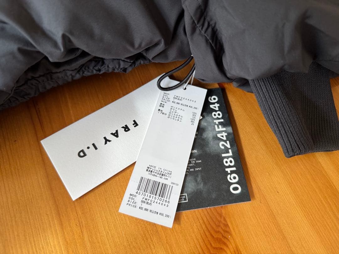 FRAY I.D フード付き ダウンコート