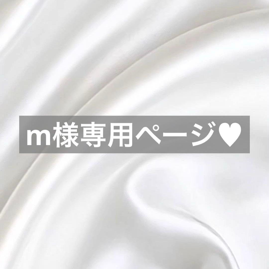 m様へ♥GWまで ※ブーケプルズ