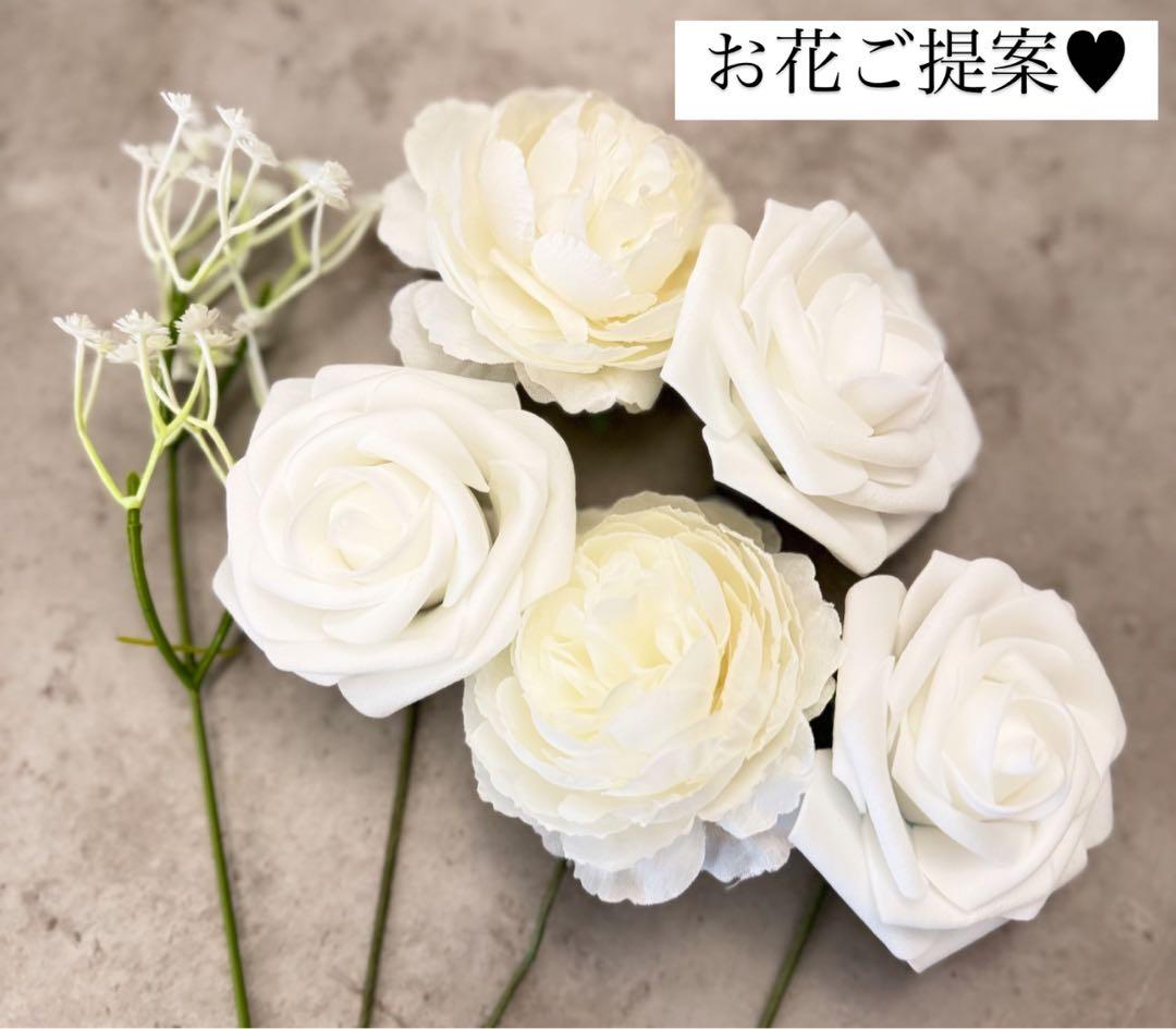 m様へ♥GWまで ※ブーケプルズ