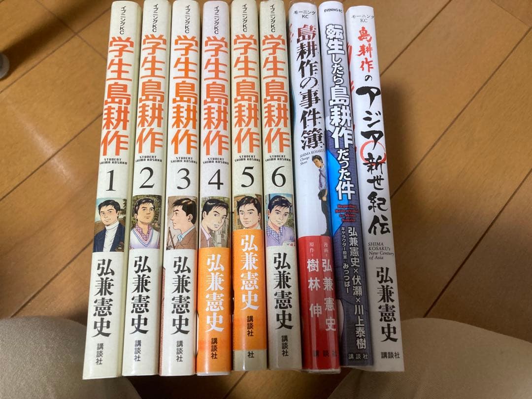 島耕作 全巻セット　最新刊まで　弘兼憲史