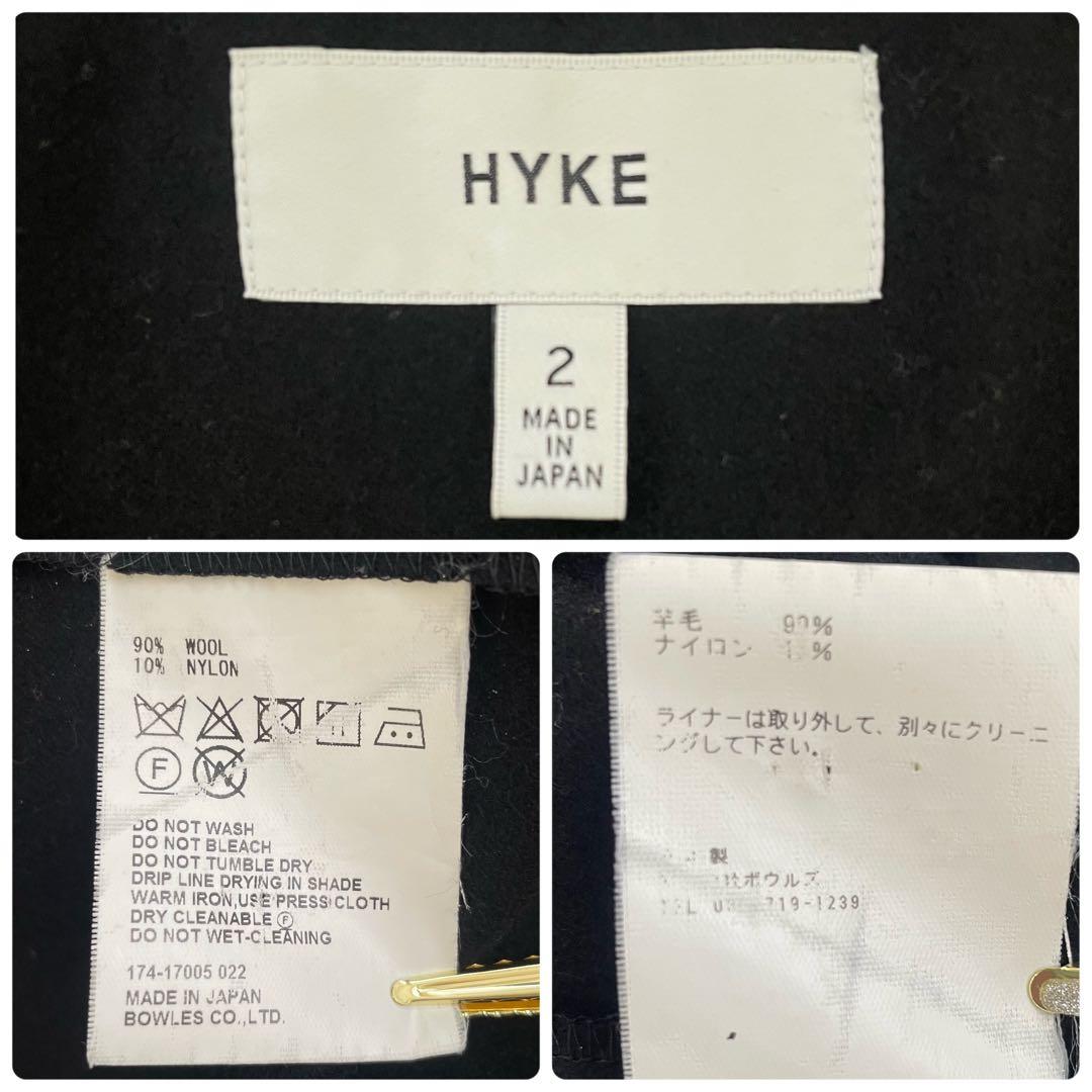 p☆美品✨️ハイク トレンチコート ウールライナー付き ベルト ベージュ 2